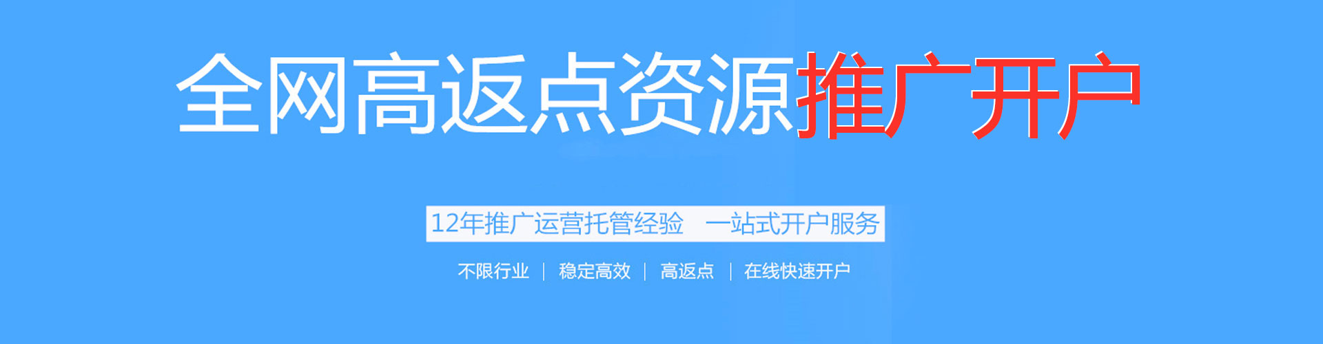 无锡信息流优化